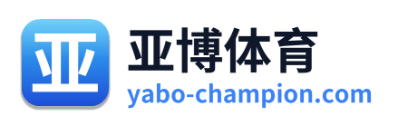 亚博体育